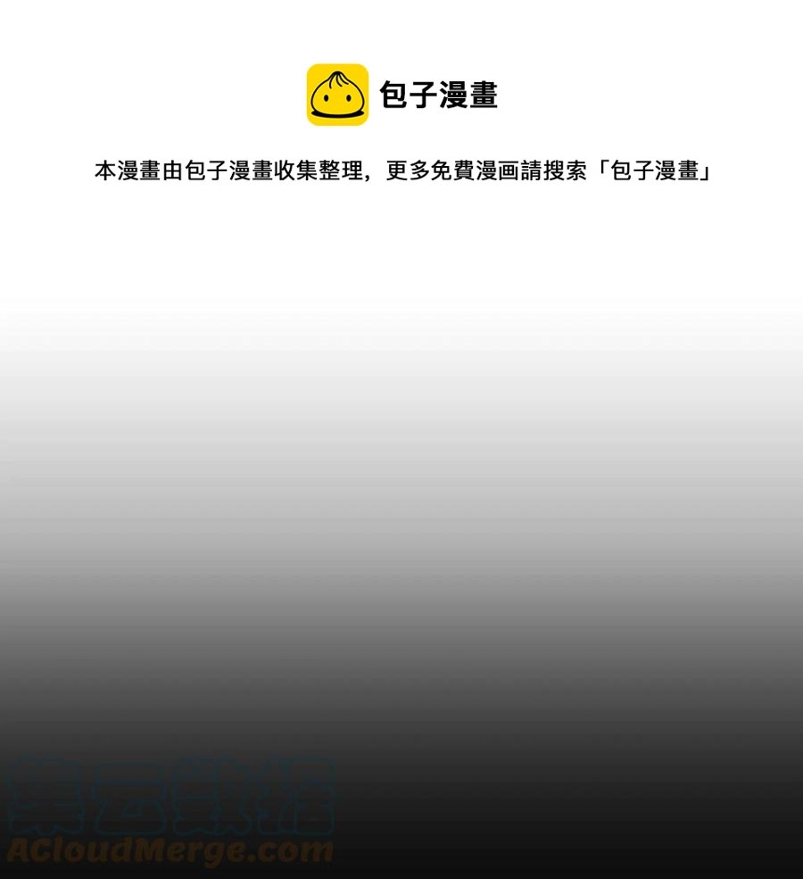第26话 失误112
