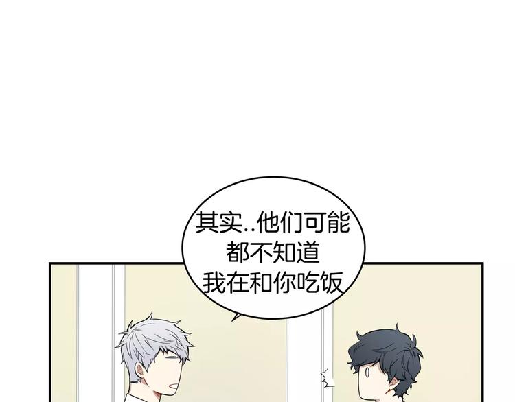 第8话 走在我旁边4