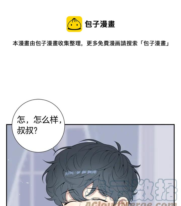 番外7 留宿52