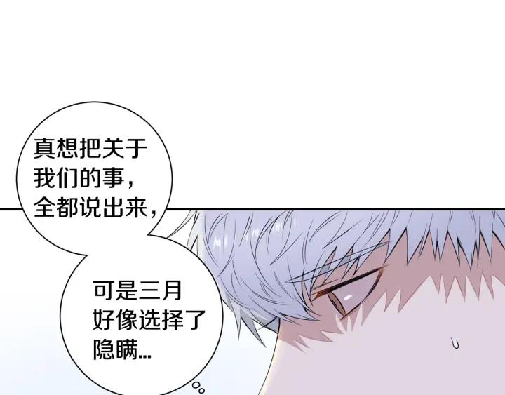 第21话 演戏试探75