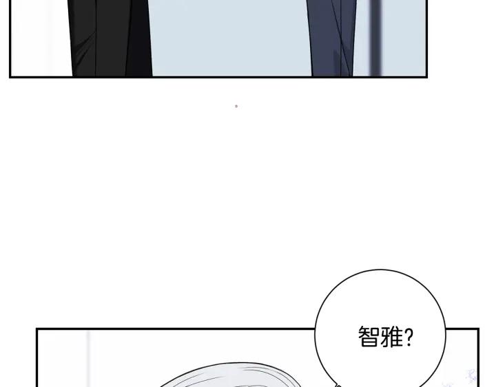 番外5 被欺负了69