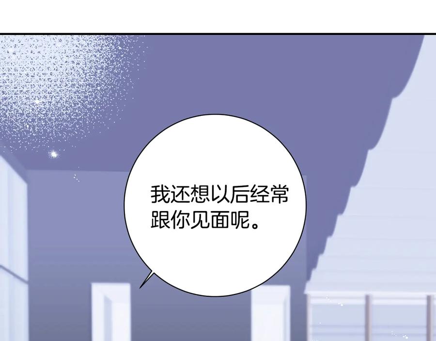 第17话 离开我的儿子！61