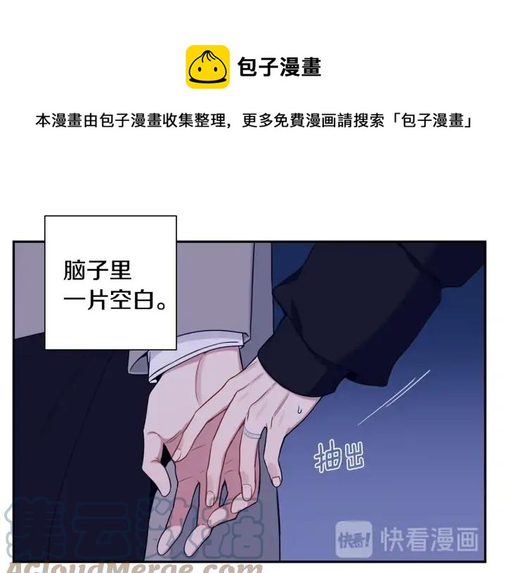 第四季第2话 冷漠父亲12