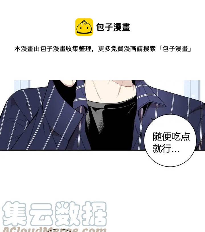 第三季 第6话 家庭聚餐48