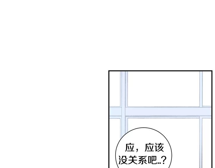 第16话 同桌30