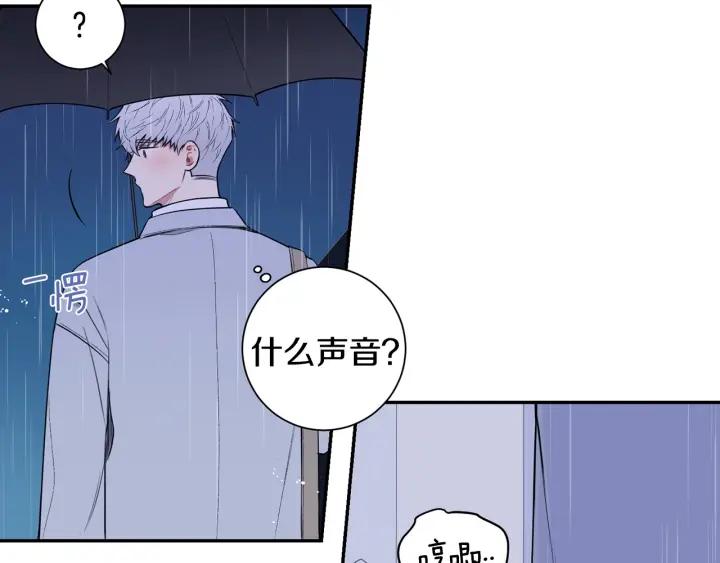 番外一 三月的愿望7
