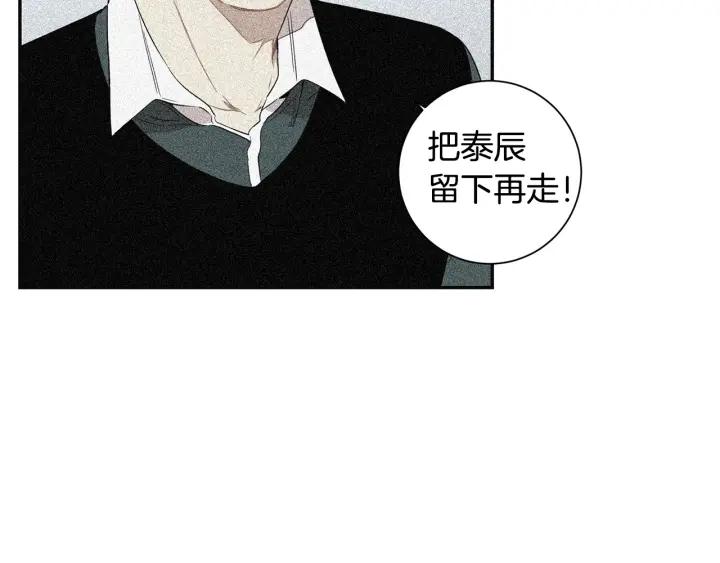 第30话 我不能失去他58