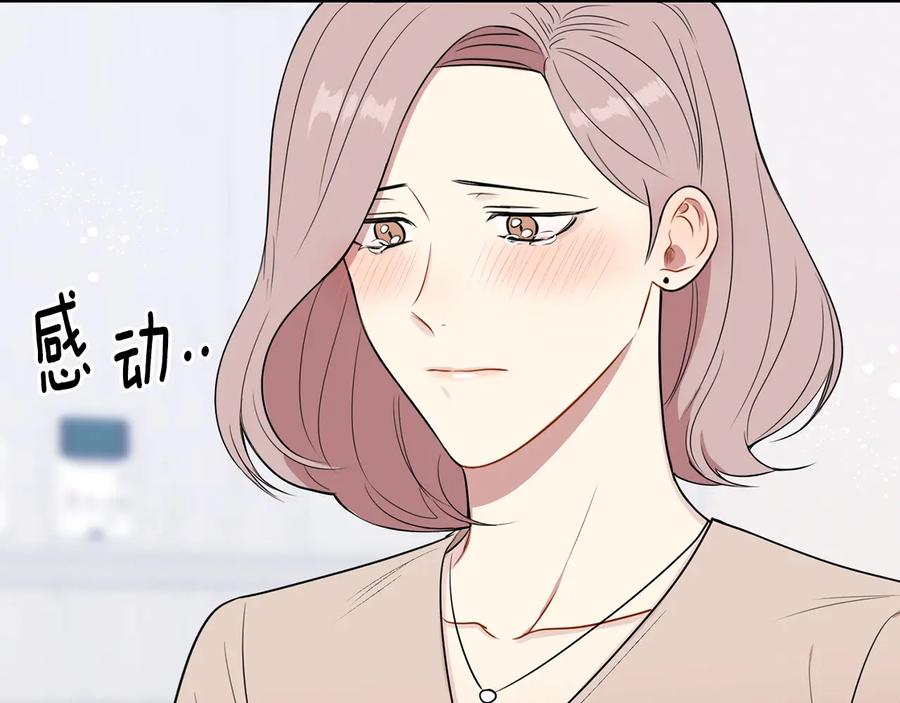 第10话 礼物78