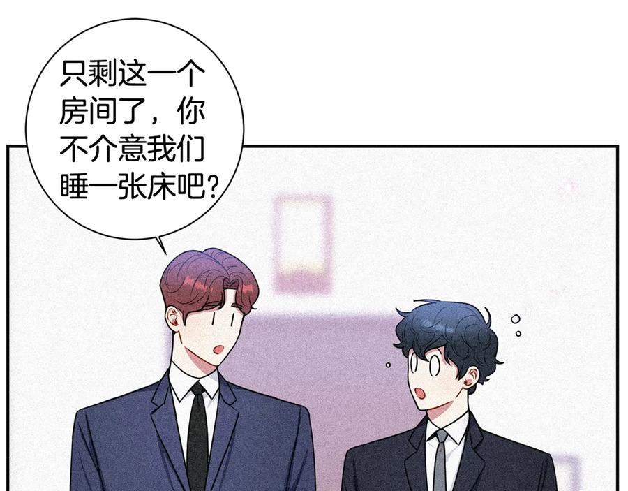 第23话 出差129