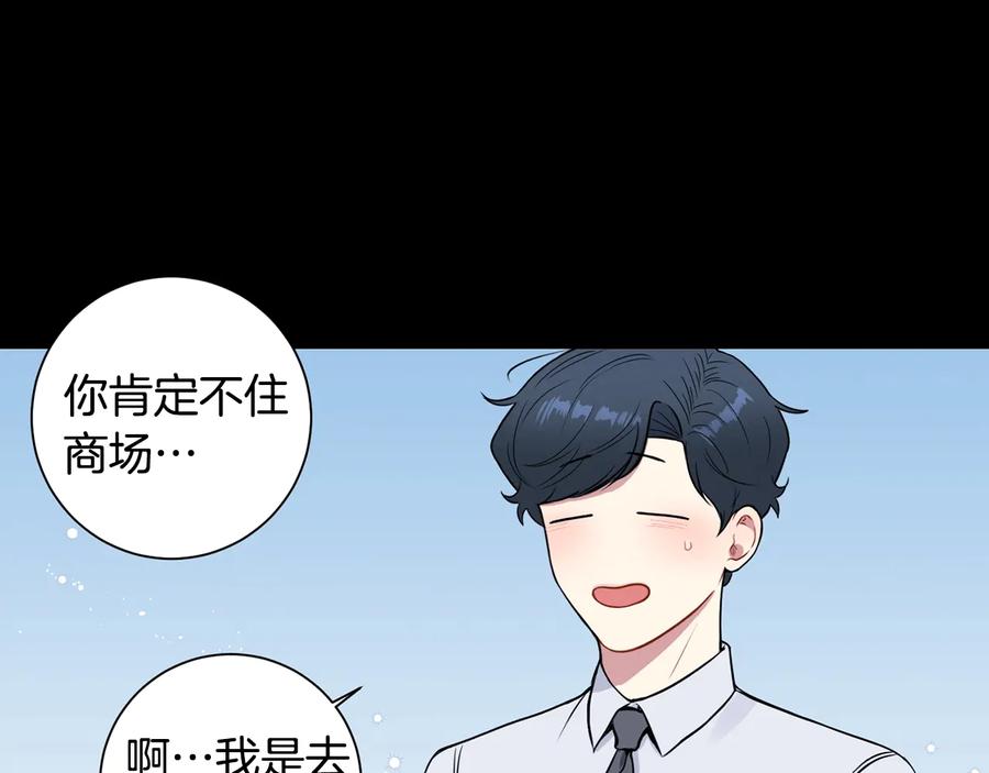 第27话 谁是目标？39