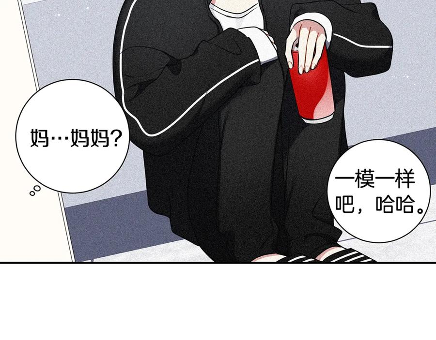 第10话 礼物130