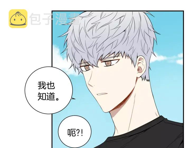 第二季 第9话 她真实的样子69