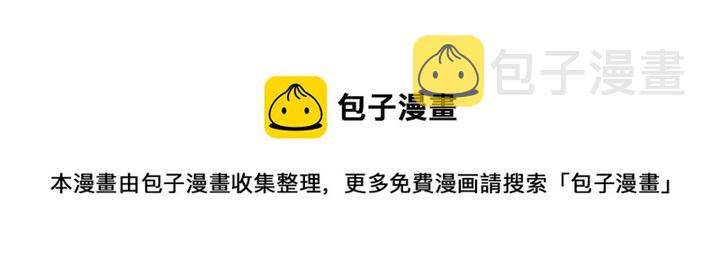 番外5 被欺负了72