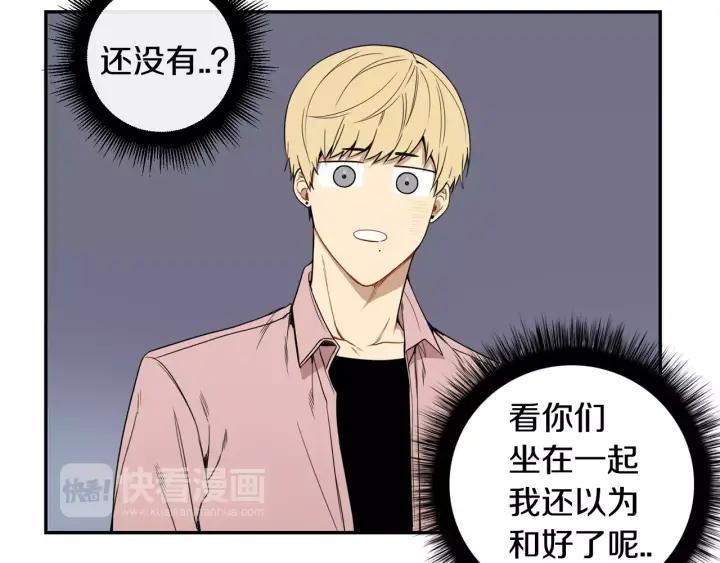 第二季 第9话 她真实的样子33