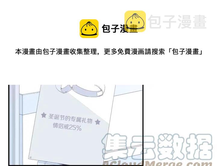番外 圣诞节快乐~8
