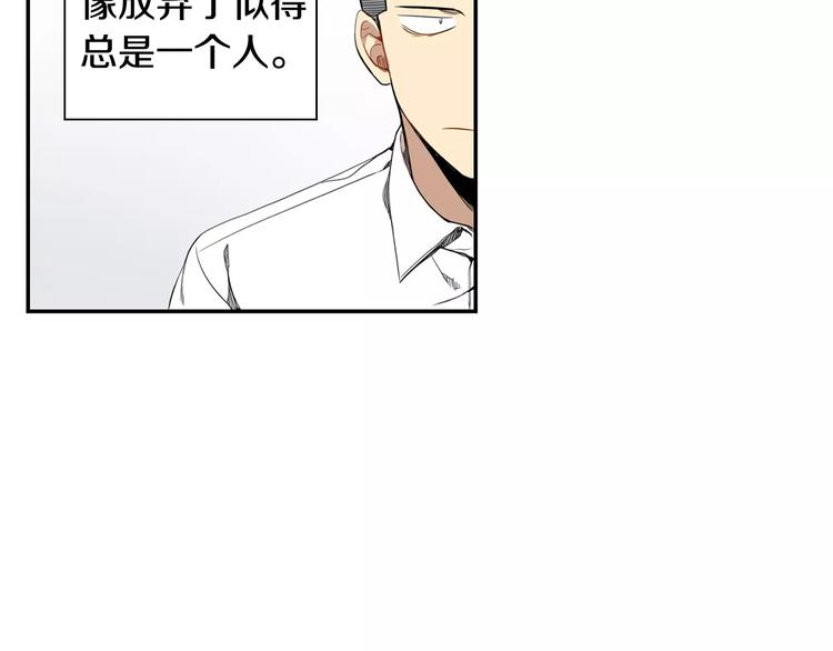 第18话 当年她...82
