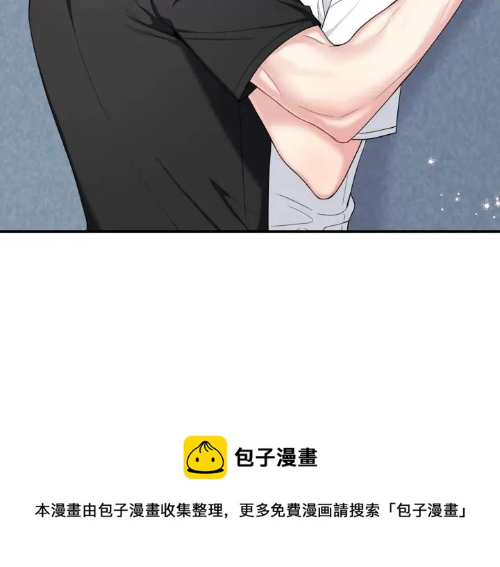 番外6 鬼鬼祟祟20