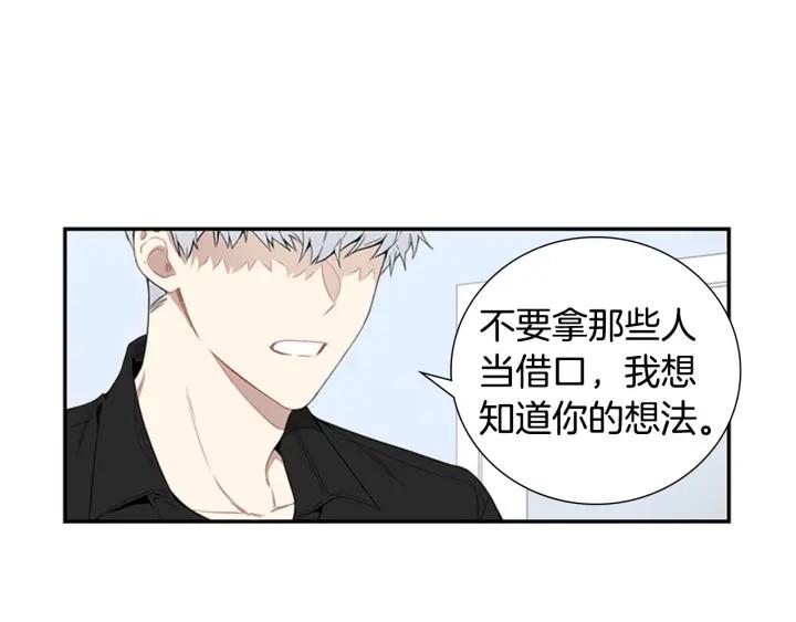 第25话 他是被迫的吗？69