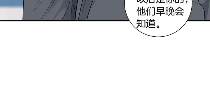 第9话 在想什么？54