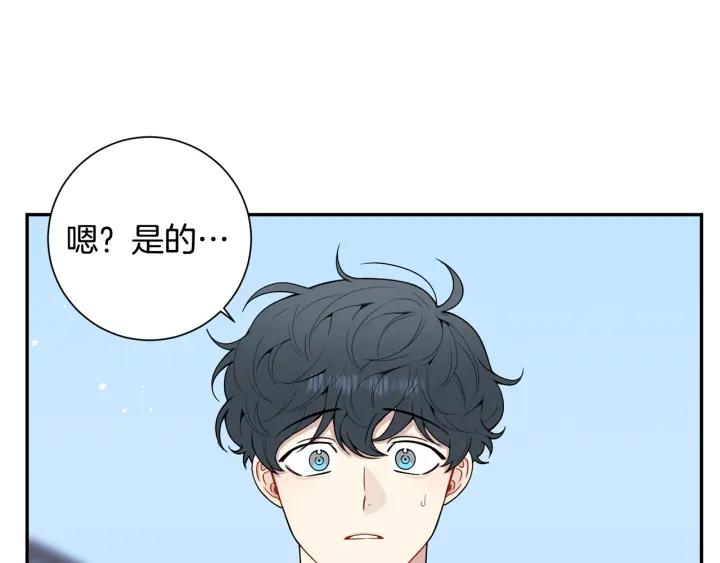 番外5 被欺负了9