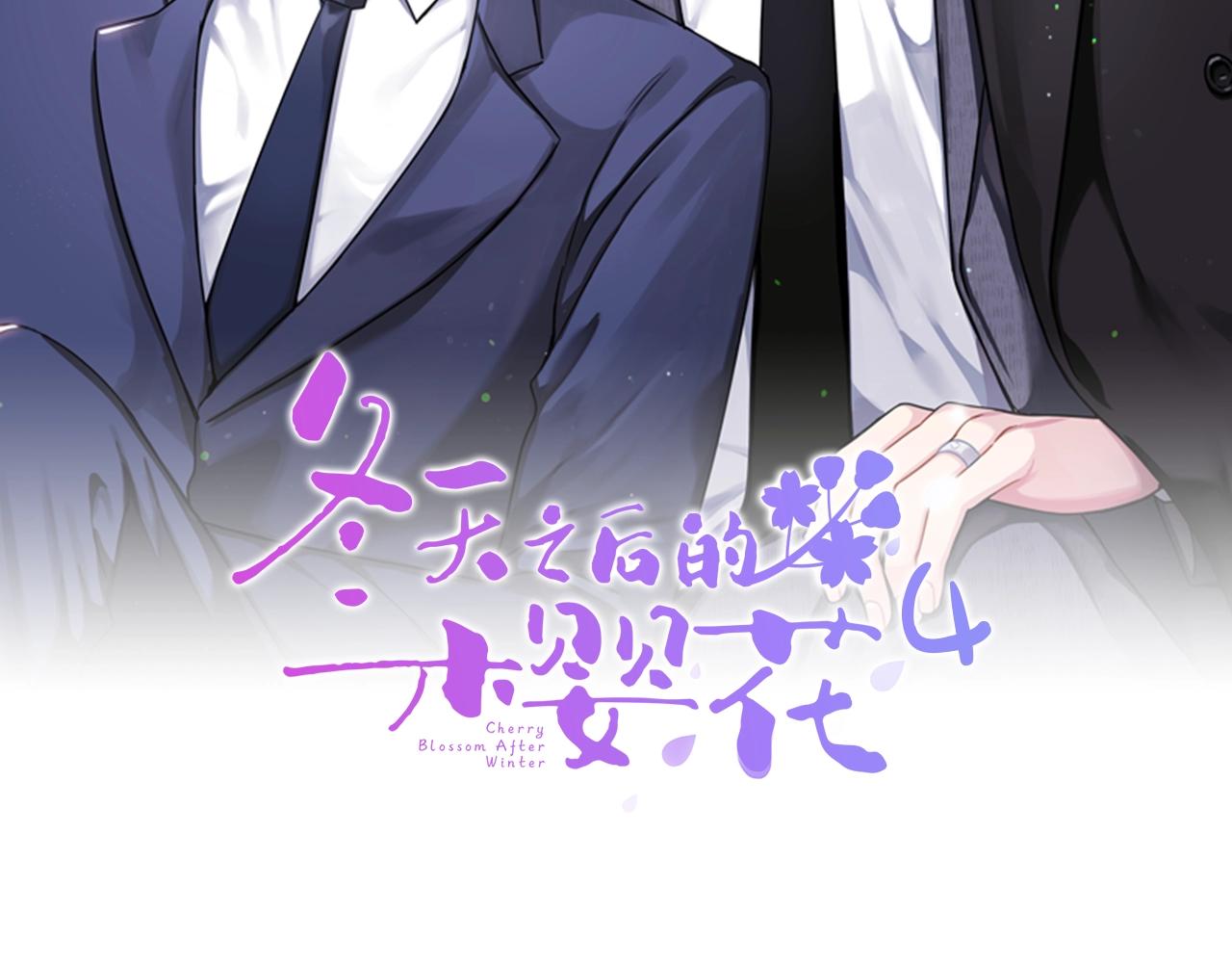 第29话 别说出去19