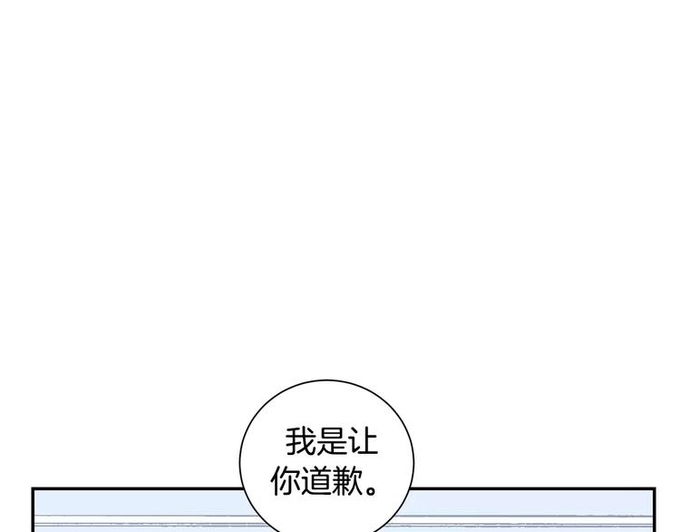 第14话 不准侮辱他19