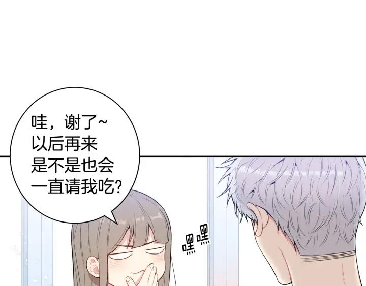 第15话 意外的顾客94
