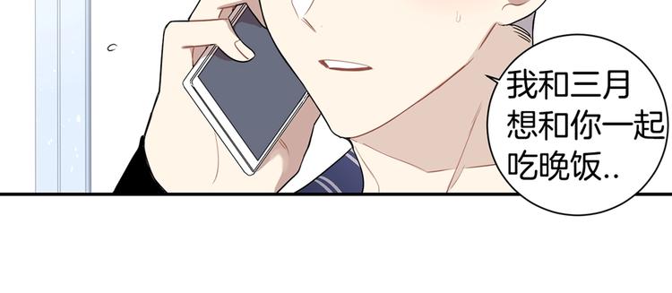 第三季 第5话 你的照顾99