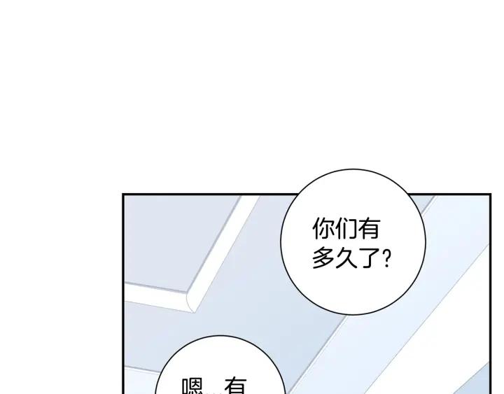 第21话 演戏试探15