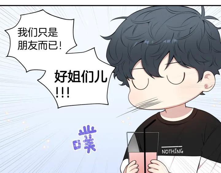 第21话 演戏试探119