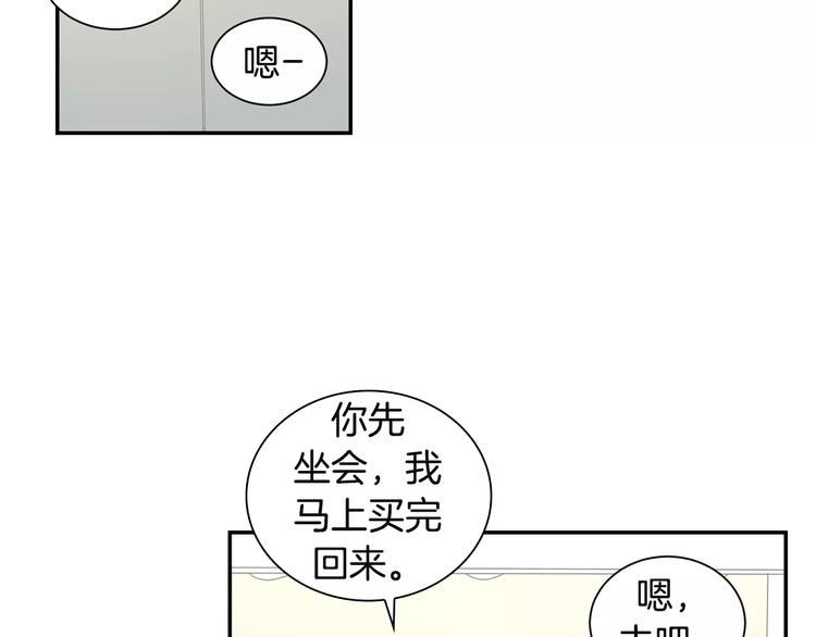 第11话 好近21