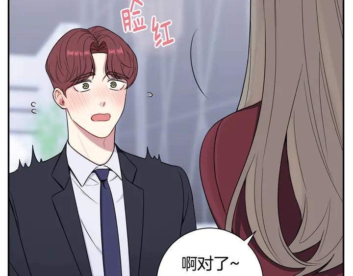 第9话 在想什么？26
