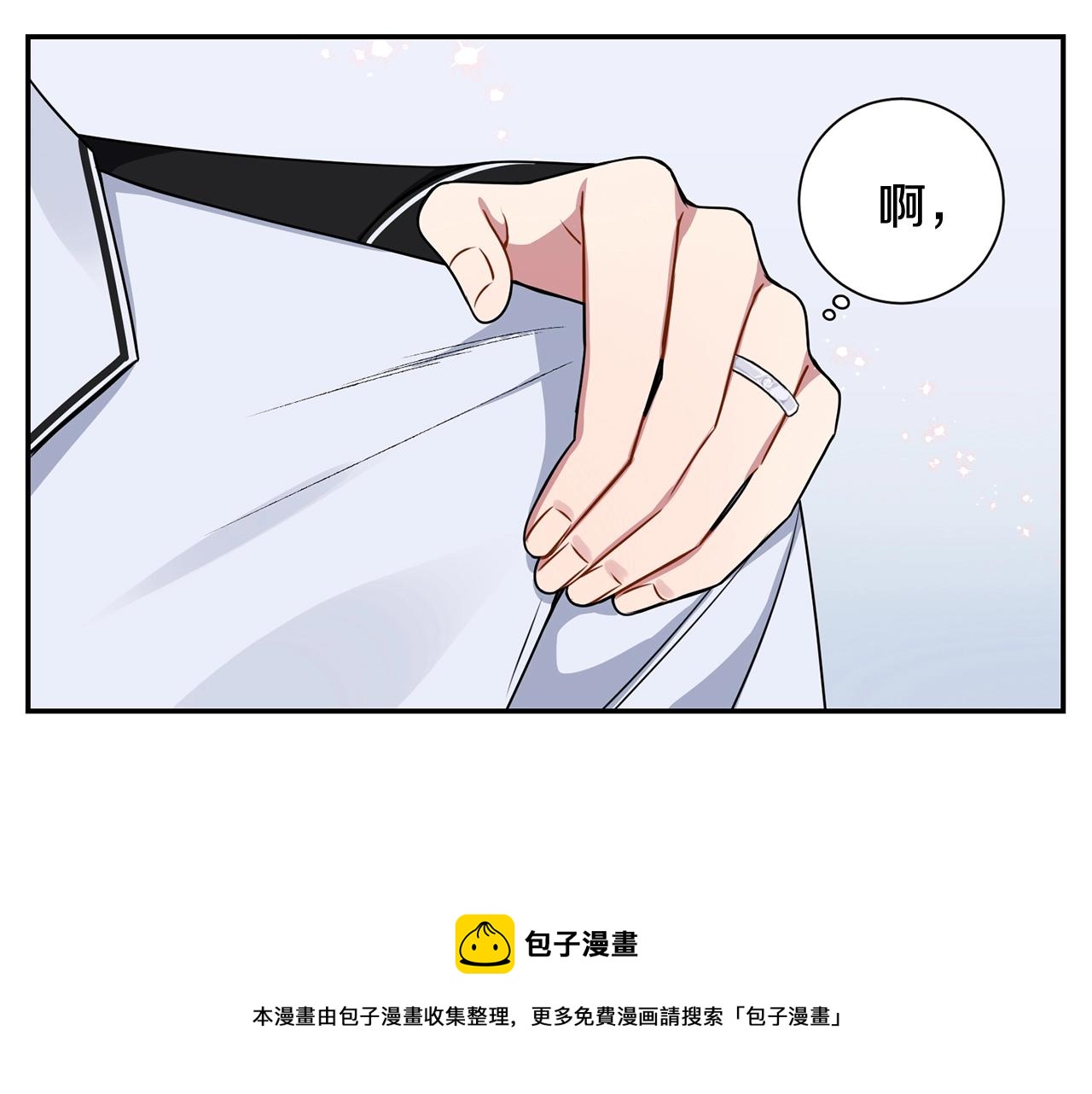第30话 辞退？136