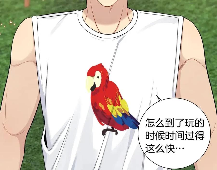 番外12 恋情被发现66