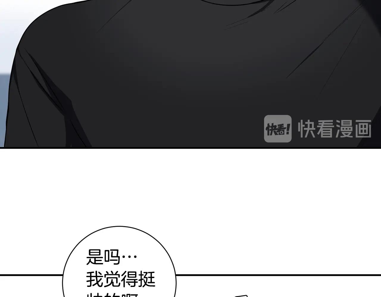 第29话 别说出去109