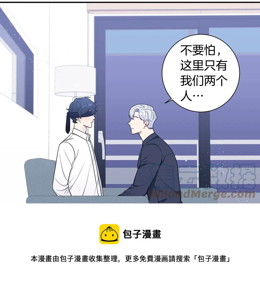 第22话 蒙眼游戏12