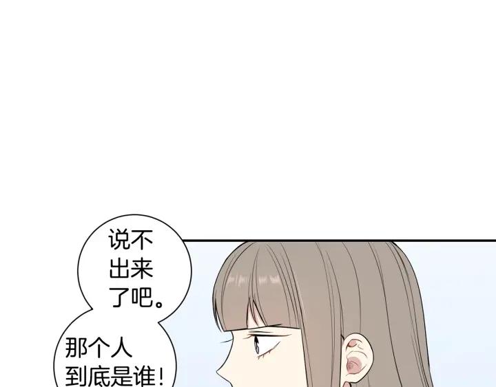 第21话 演戏试探95