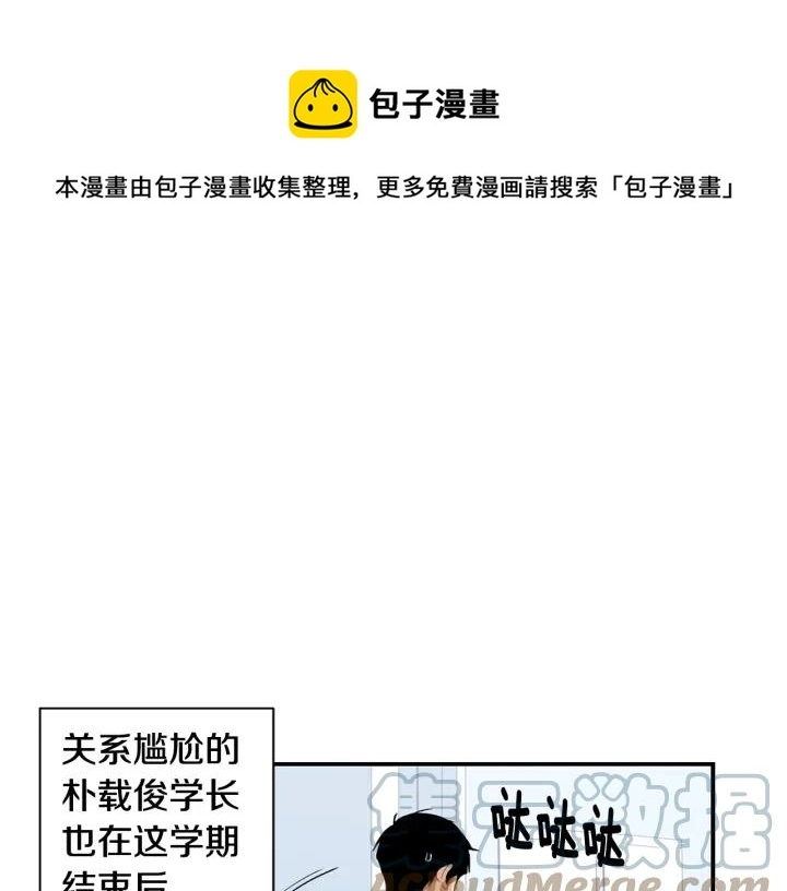 完结篇 春天的樱花36