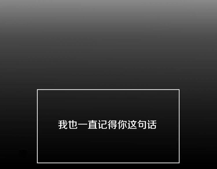 序章 一句话造成可怕误会30