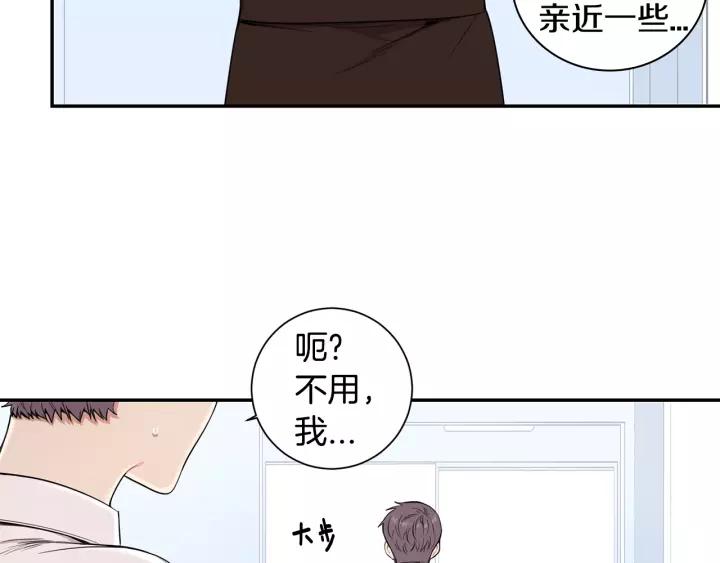 第11话 兼职风波98