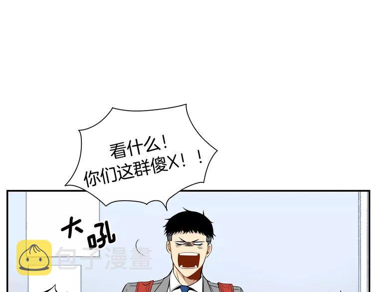 第14话 不准侮辱他32