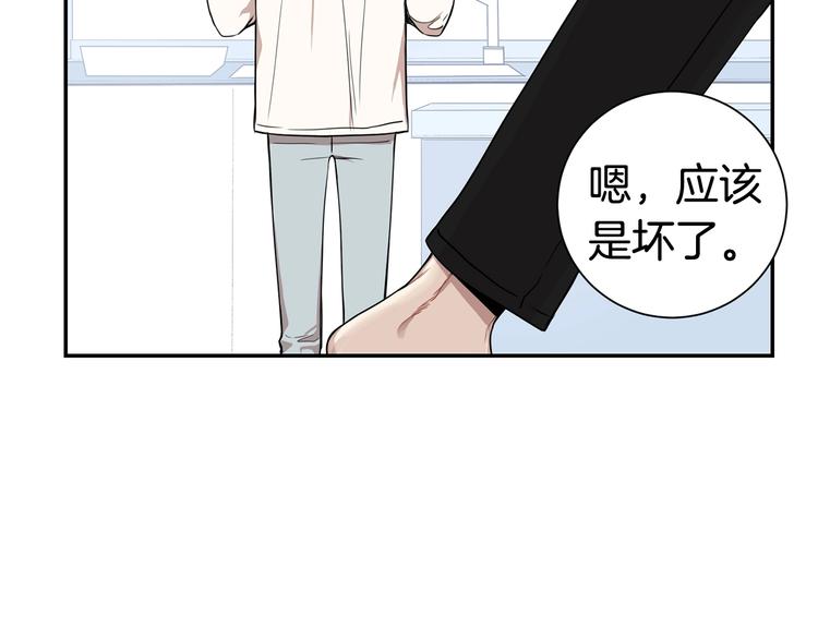 第三季 第3话 被发现82