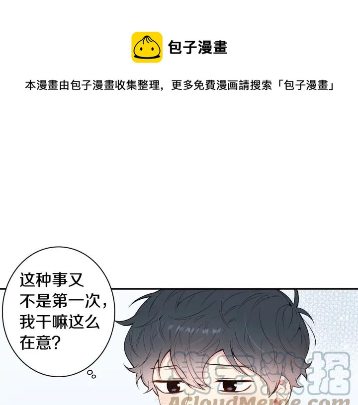 第17话 跟踪72