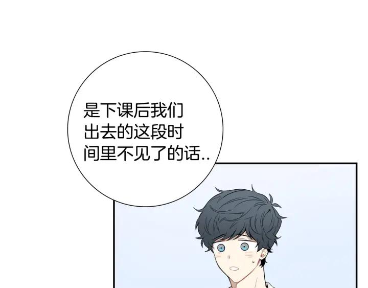 第二季 第11话 你送的礼物70