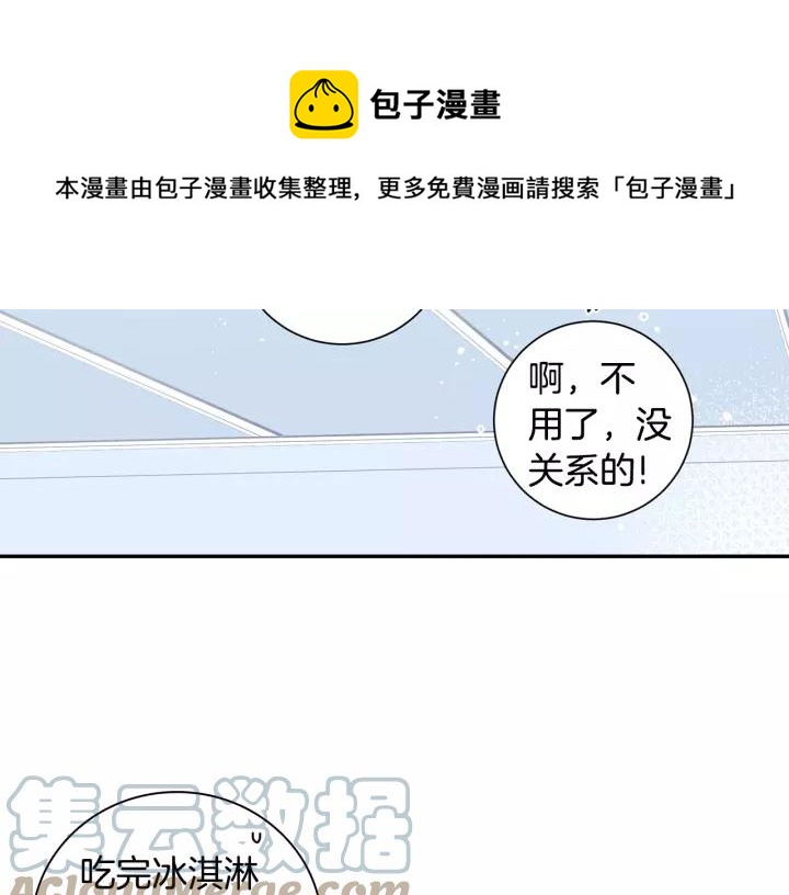 第三季 第7话 误会24