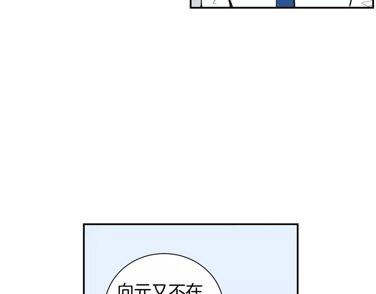 第14话 不准侮辱他23