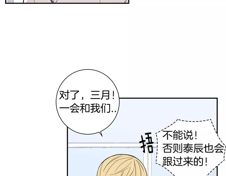 第22话 叫醒服务57