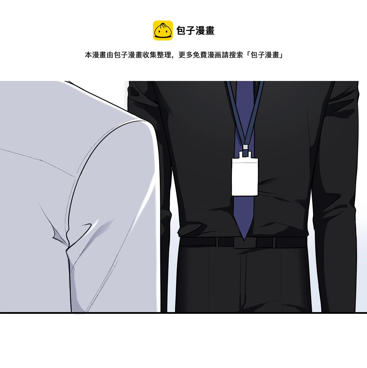 第31话 敲诈12