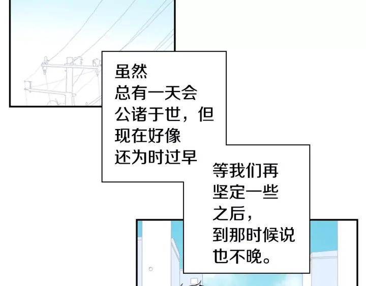 第30话 一起面对42