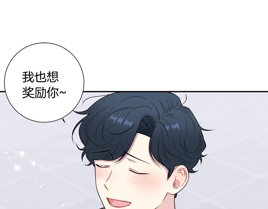 第10话 礼物41